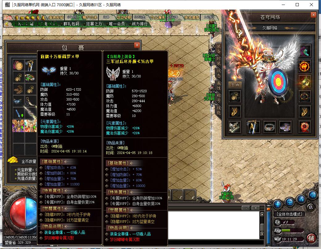 QQ截图20240405191131.jpg