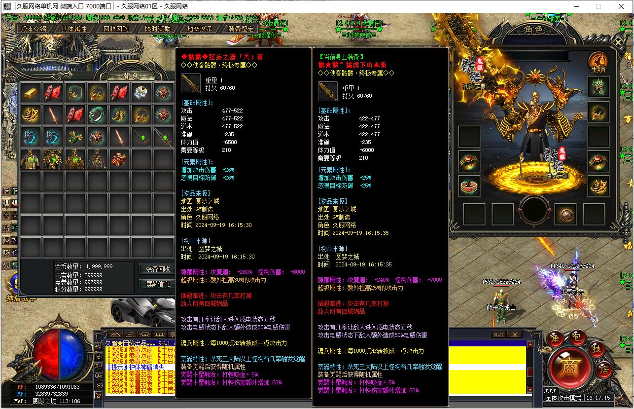 QQ截图20240919161717.jpg