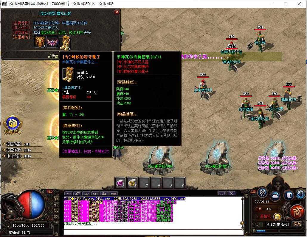QQ截图20240921133431.jpg
