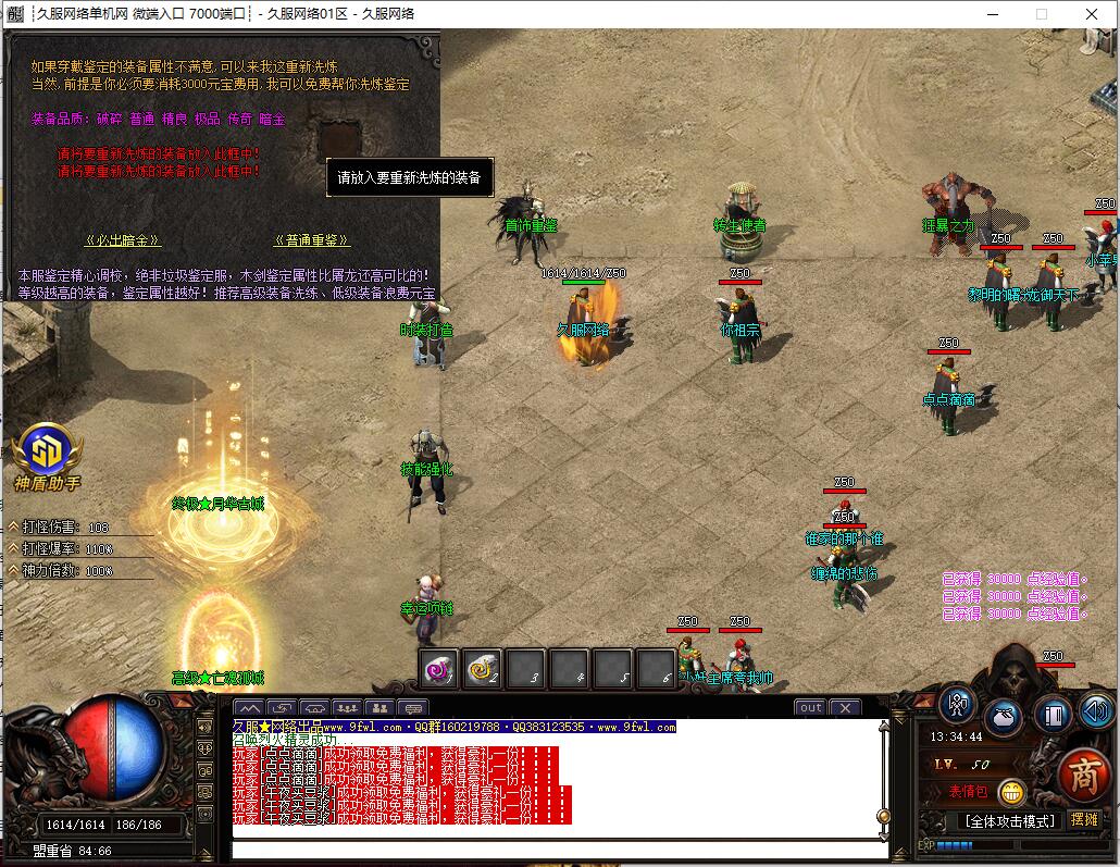 QQ截图20240921133446.jpg