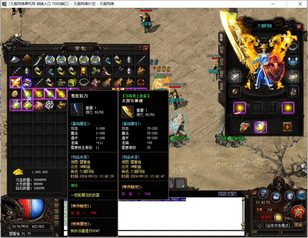 QQ截图20240921134354.jpg