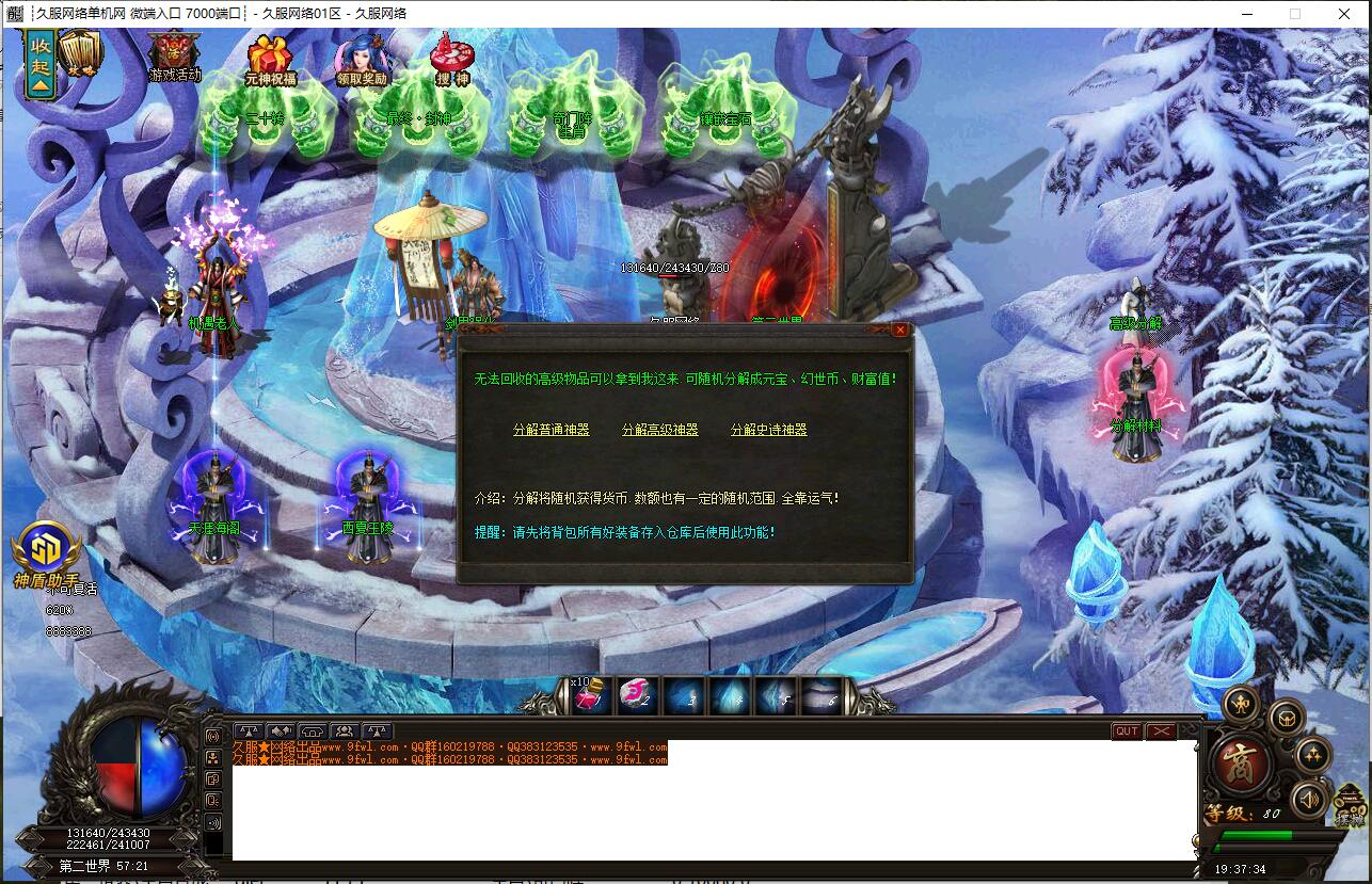 QQ截图20241023193735.jpg
