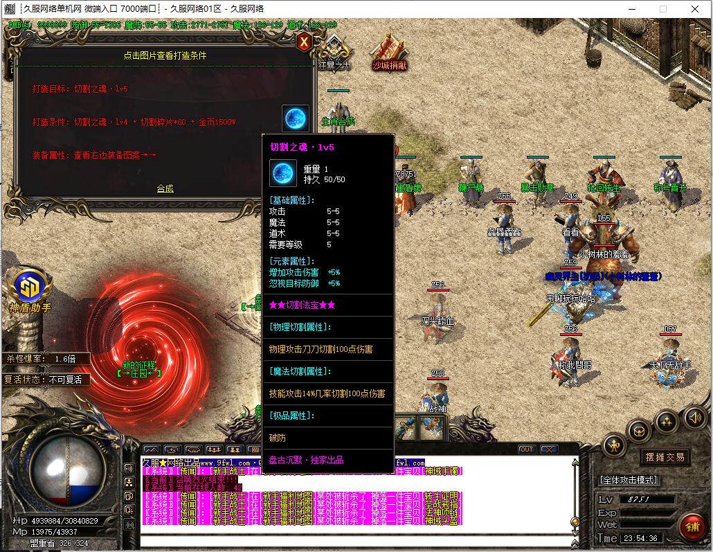 QQ截图20241028235437.jpg