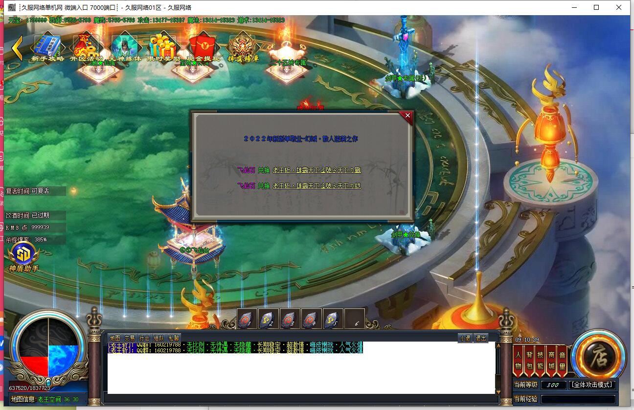 QQ截图20241029091031.jpg