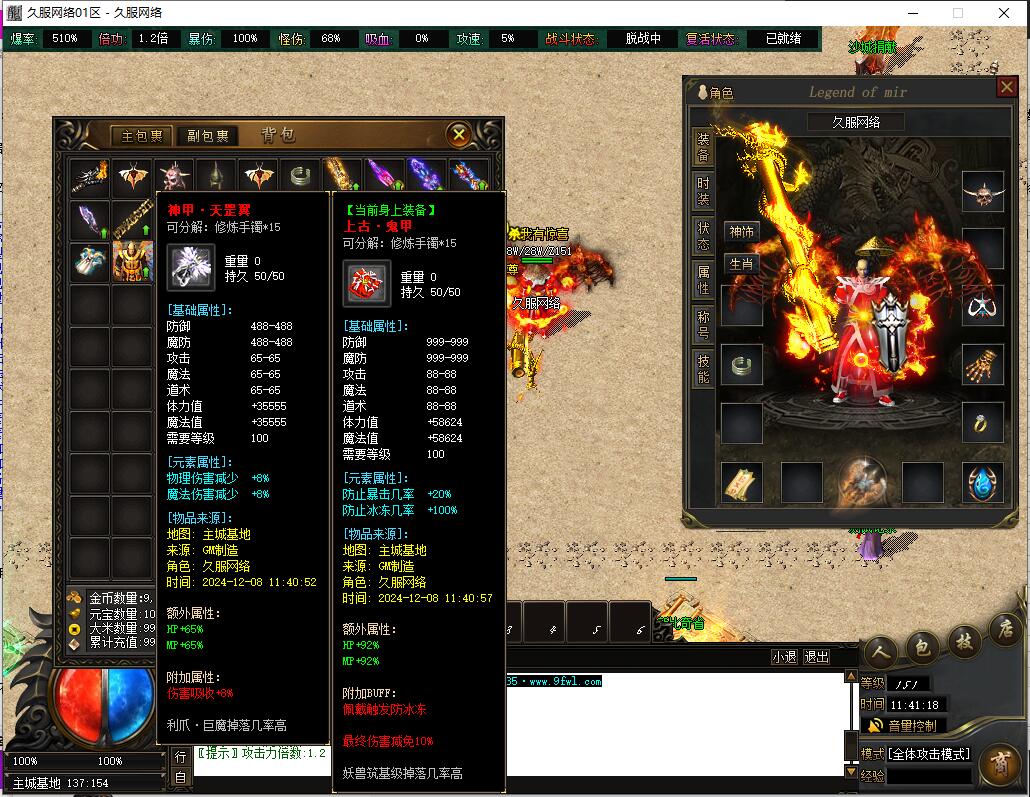 QQ截图20241208114120.jpg