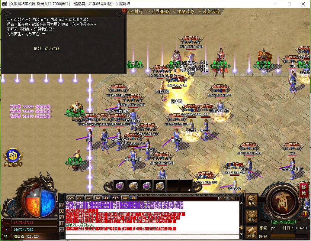 QQ截图20241209213408.jpg
