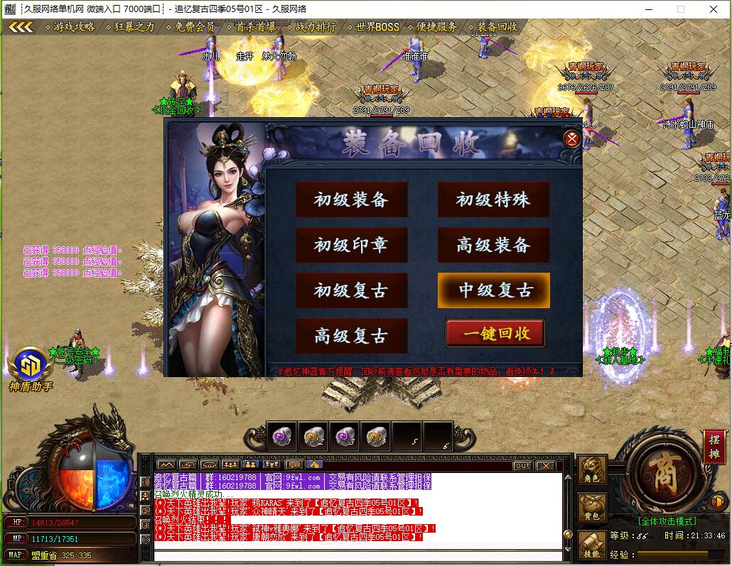 QQ截图20241209213348.jpg