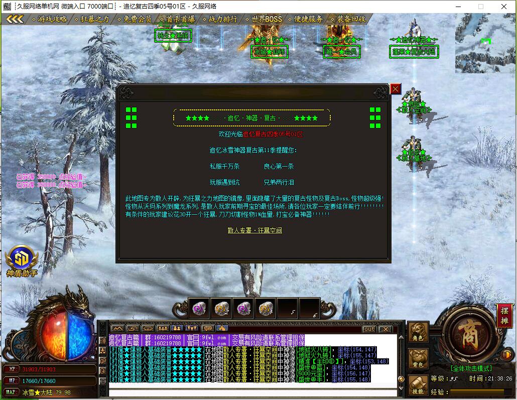 QQ截图20241209213827.jpg