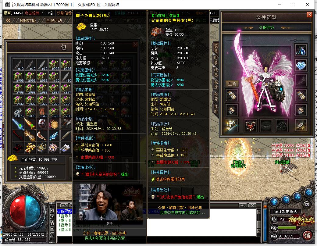 QQ截图20241211203204.jpg