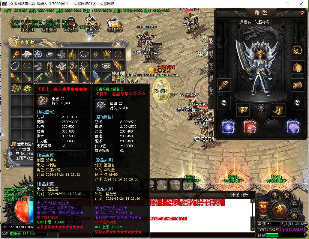 QQ截图20241226143050.jpg