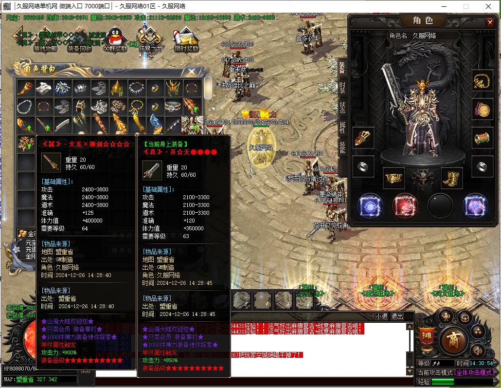 QQ截图20241226143055.jpg