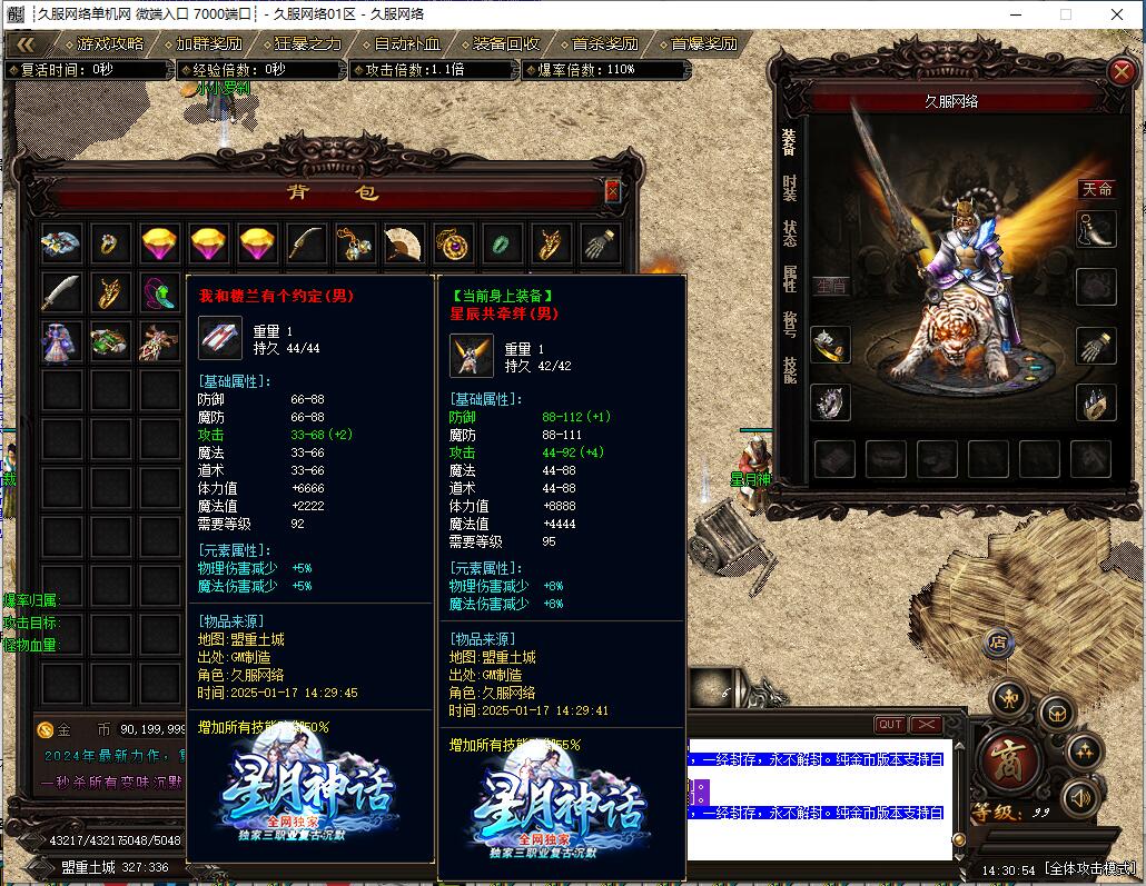 QQ截图20250117143055.jpg