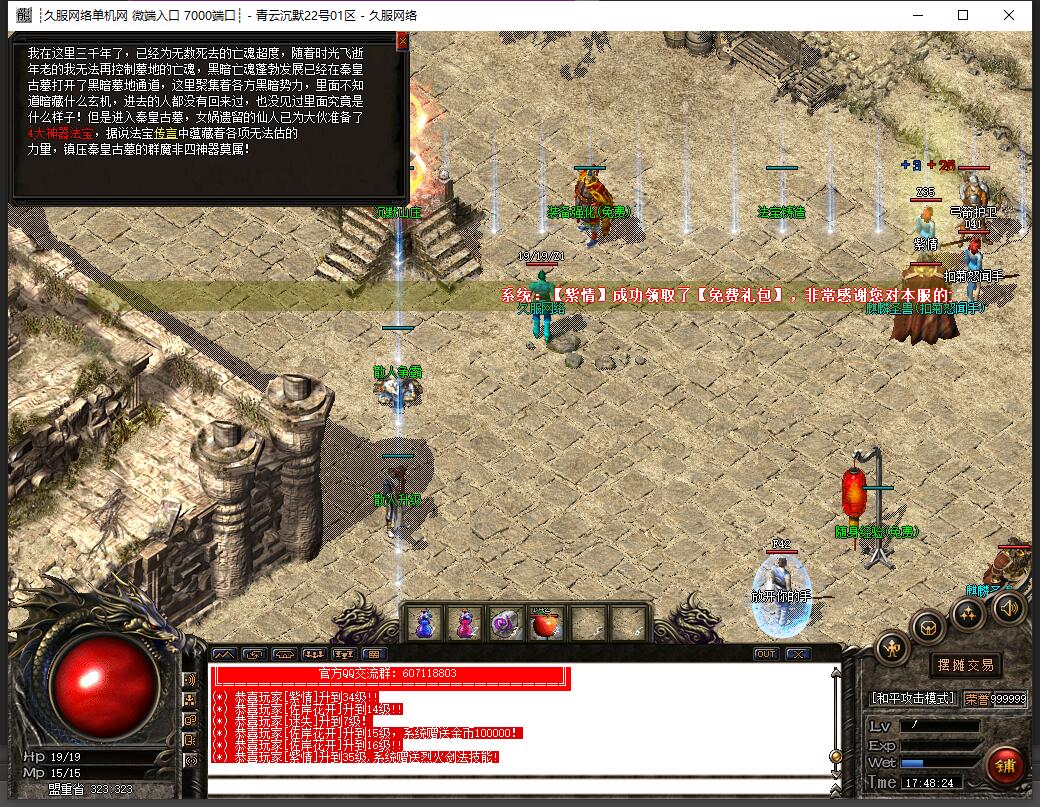 QQ截图20230819174826.jpg