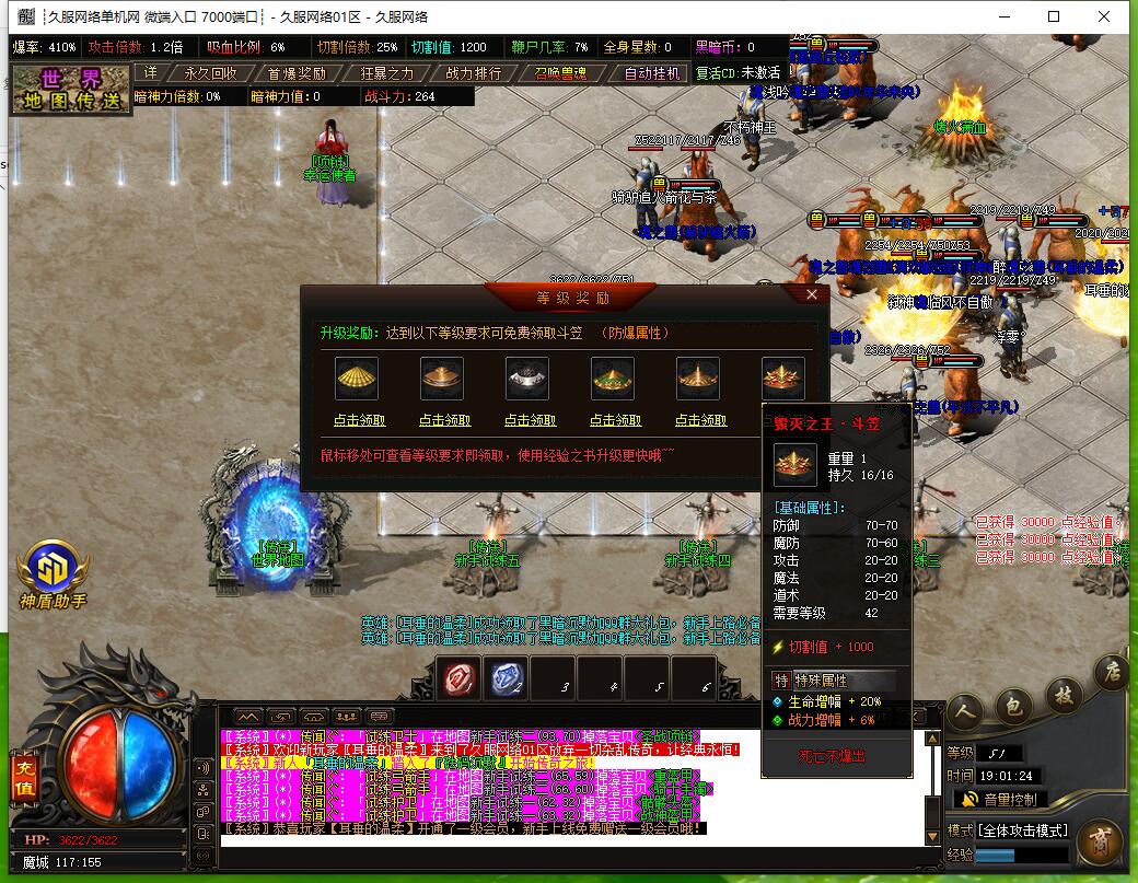 QQ截图20250120190128.jpg