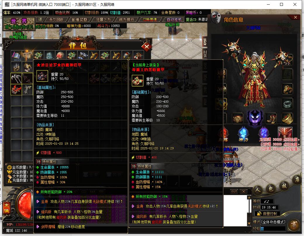 QQ截图20250120191547.jpg