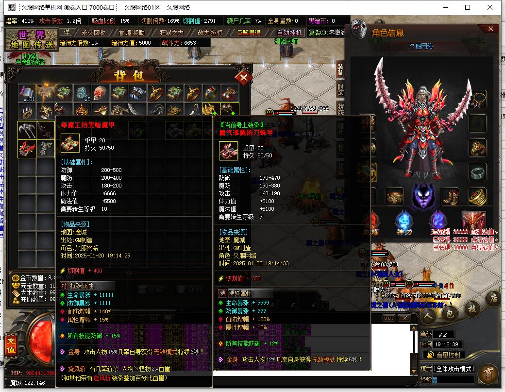 QQ截图20250120191540.jpg