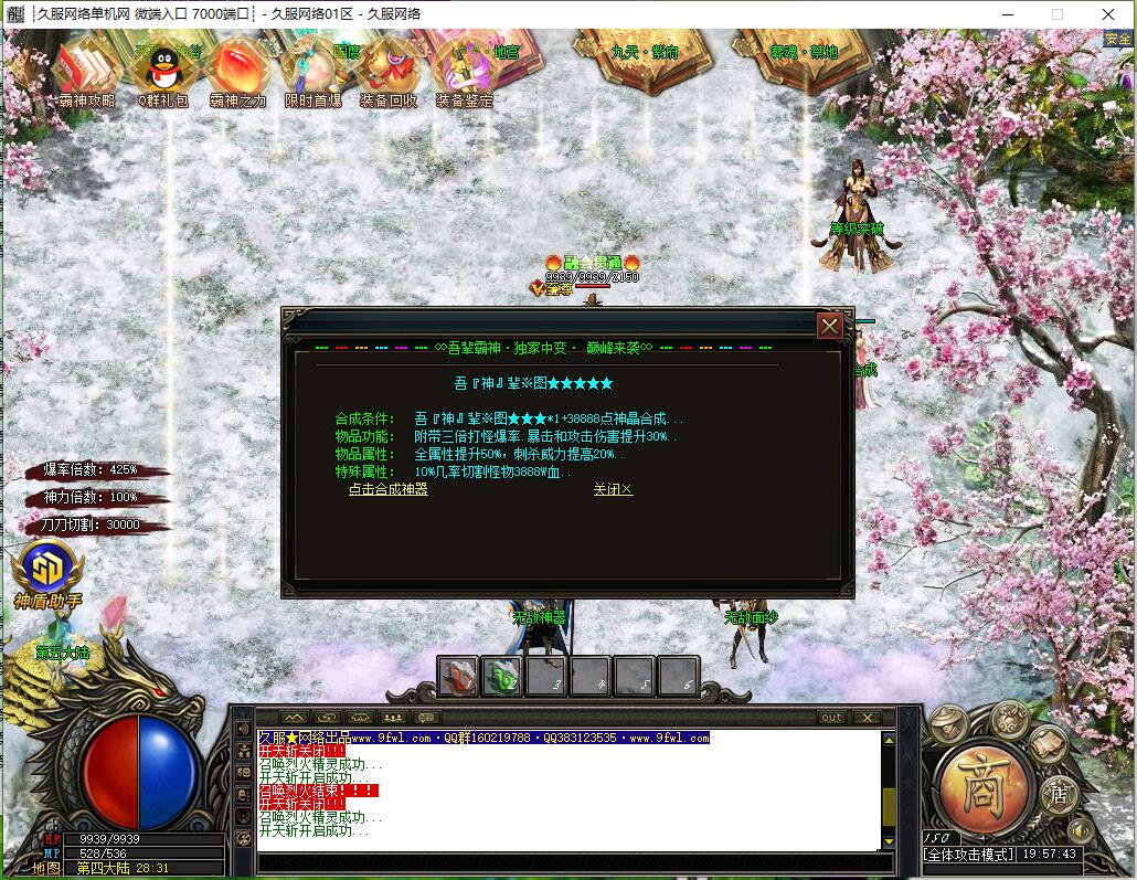 QQ截图20250201195745.jpg