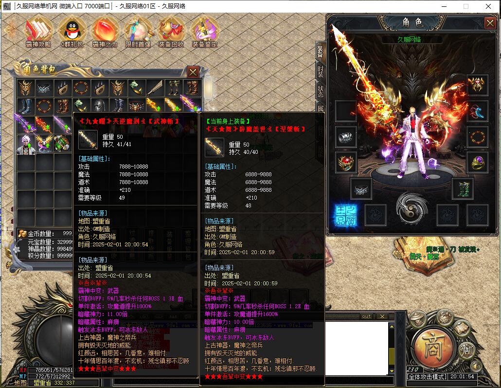 QQ截图20250201200157.jpg