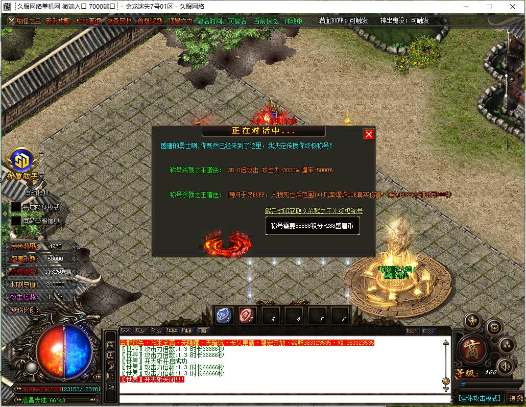 QQ截图20250208135732.jpg