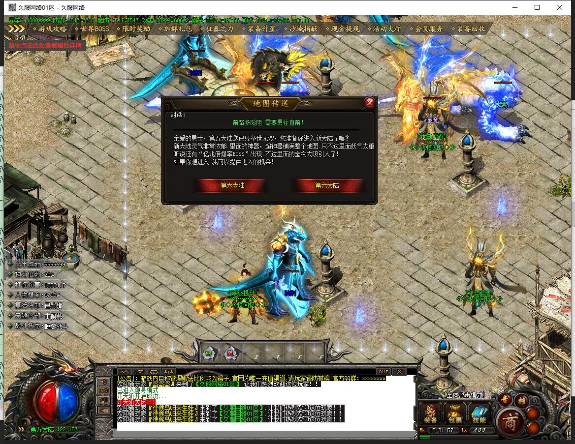 QQ截图20250210133158.jpg