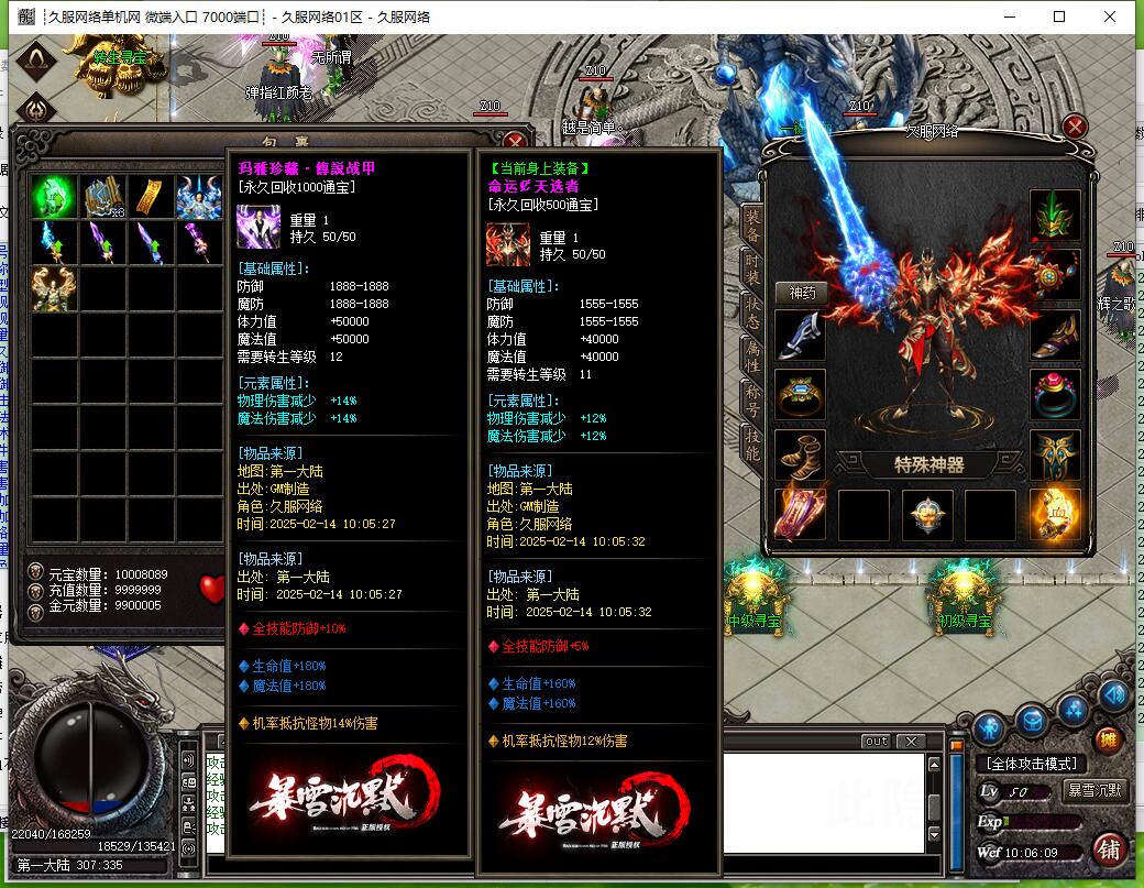 QQ截图20250214100611.jpg