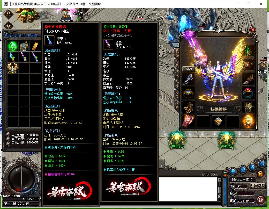 QQ截图20250214100601.jpg