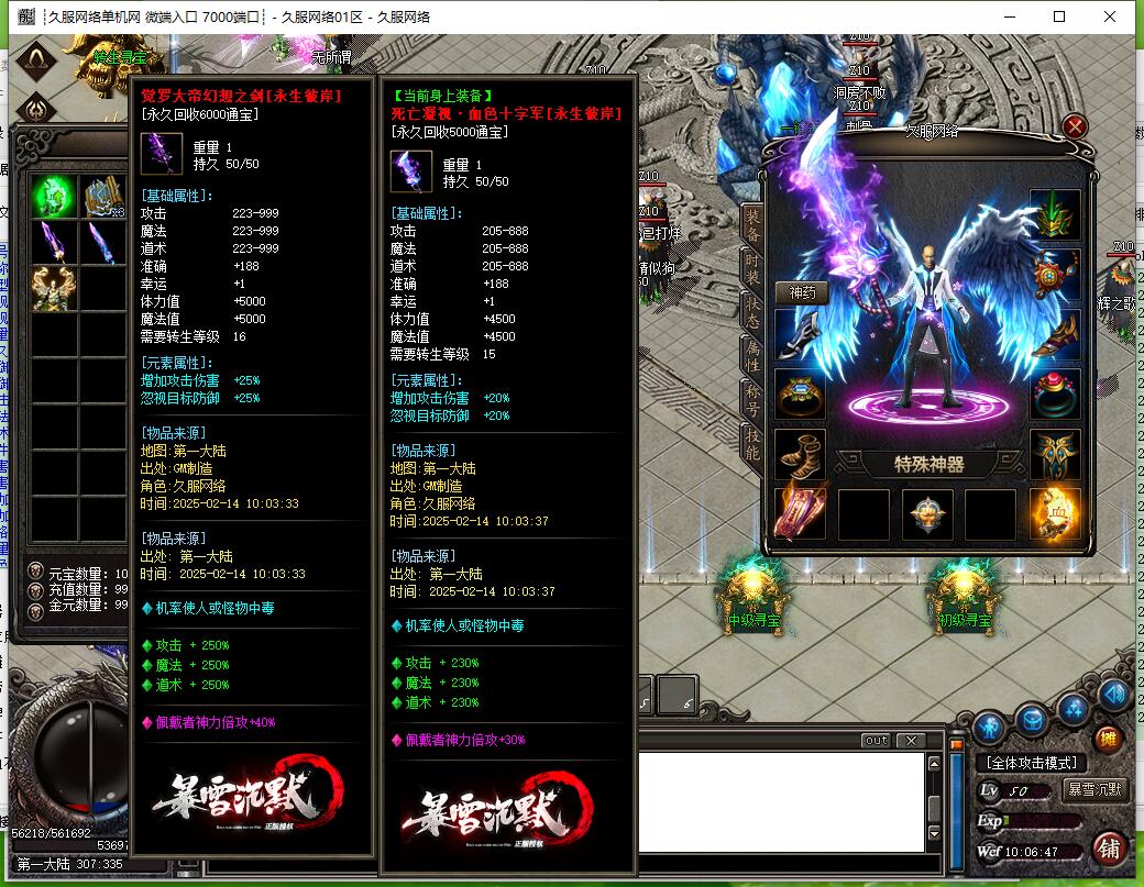 QQ截图20250214100649.jpg