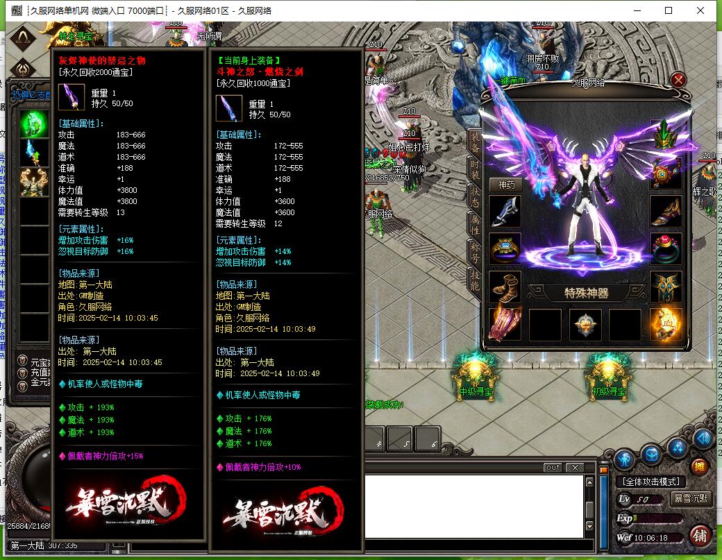 QQ截图20250214100620.jpg