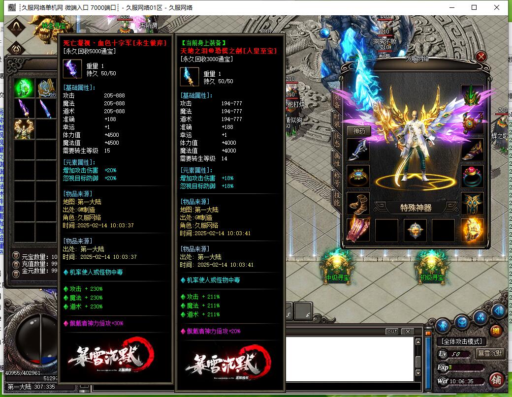 QQ截图20250214100637.jpg