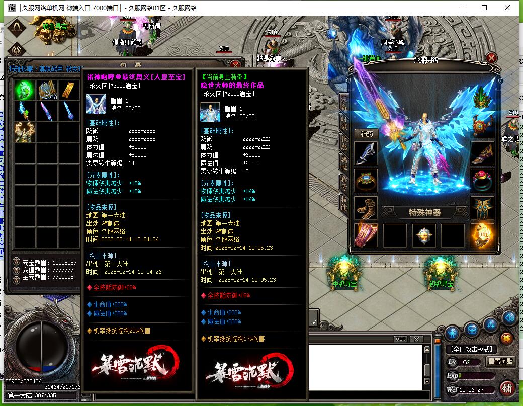 QQ截图20250214100629.jpg