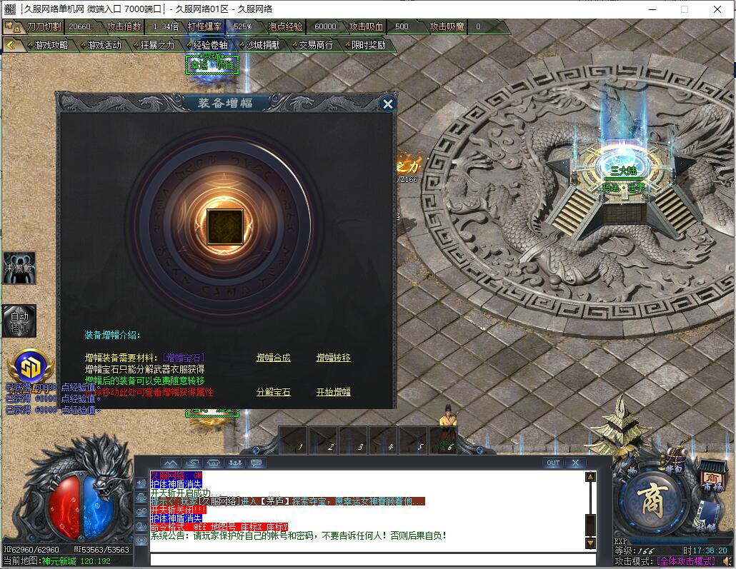 QQ截图20250217173822.jpg