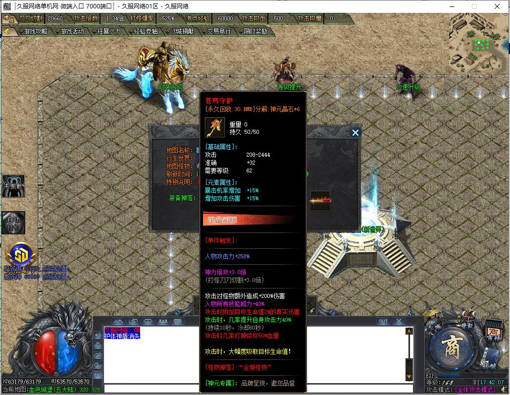QQ截图20250217174208.jpg