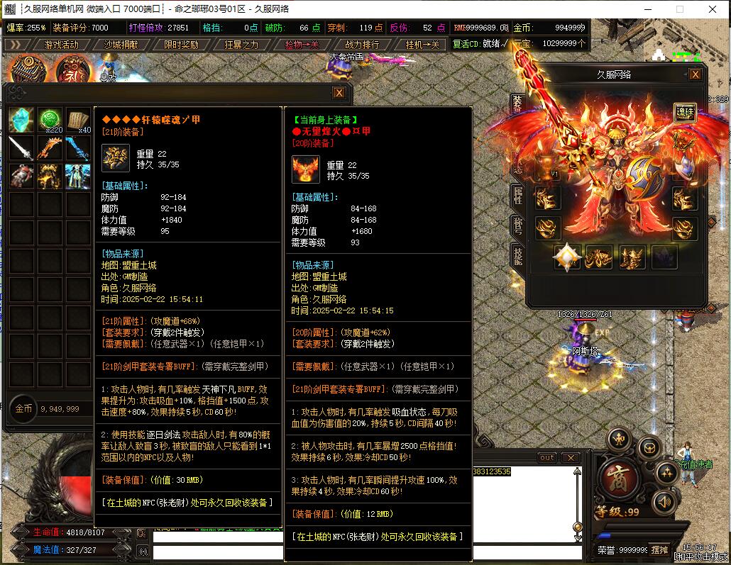 QQ截图20250222155619.jpg