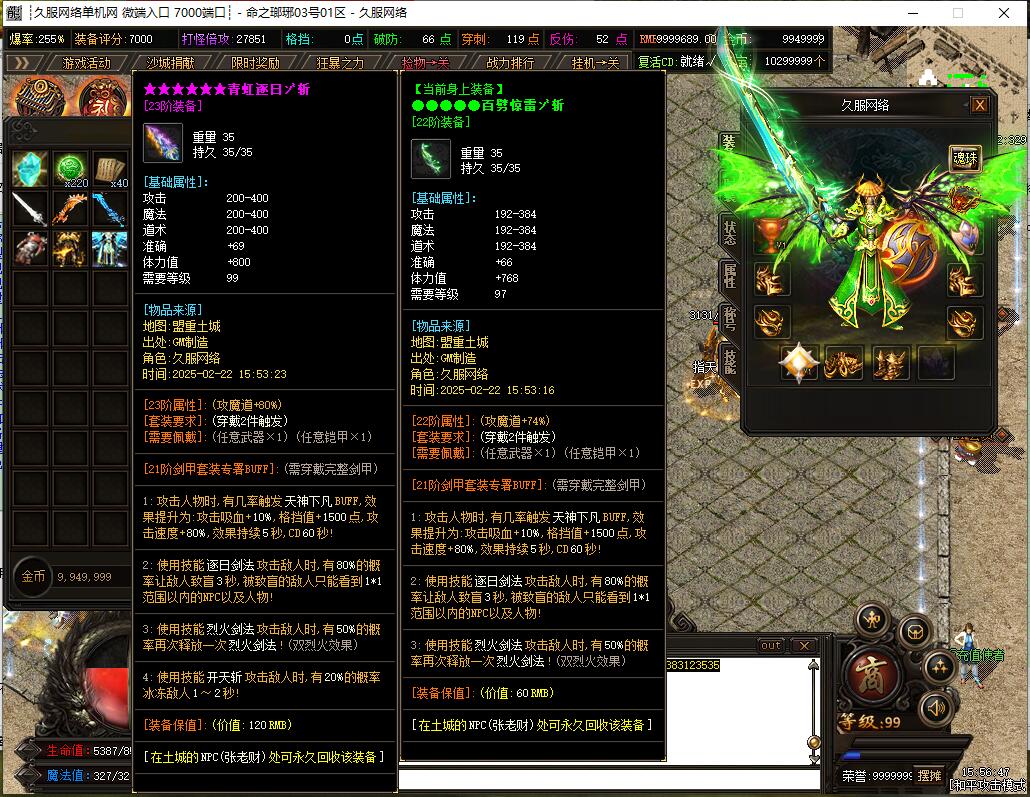 QQ截图20250222155649.jpg