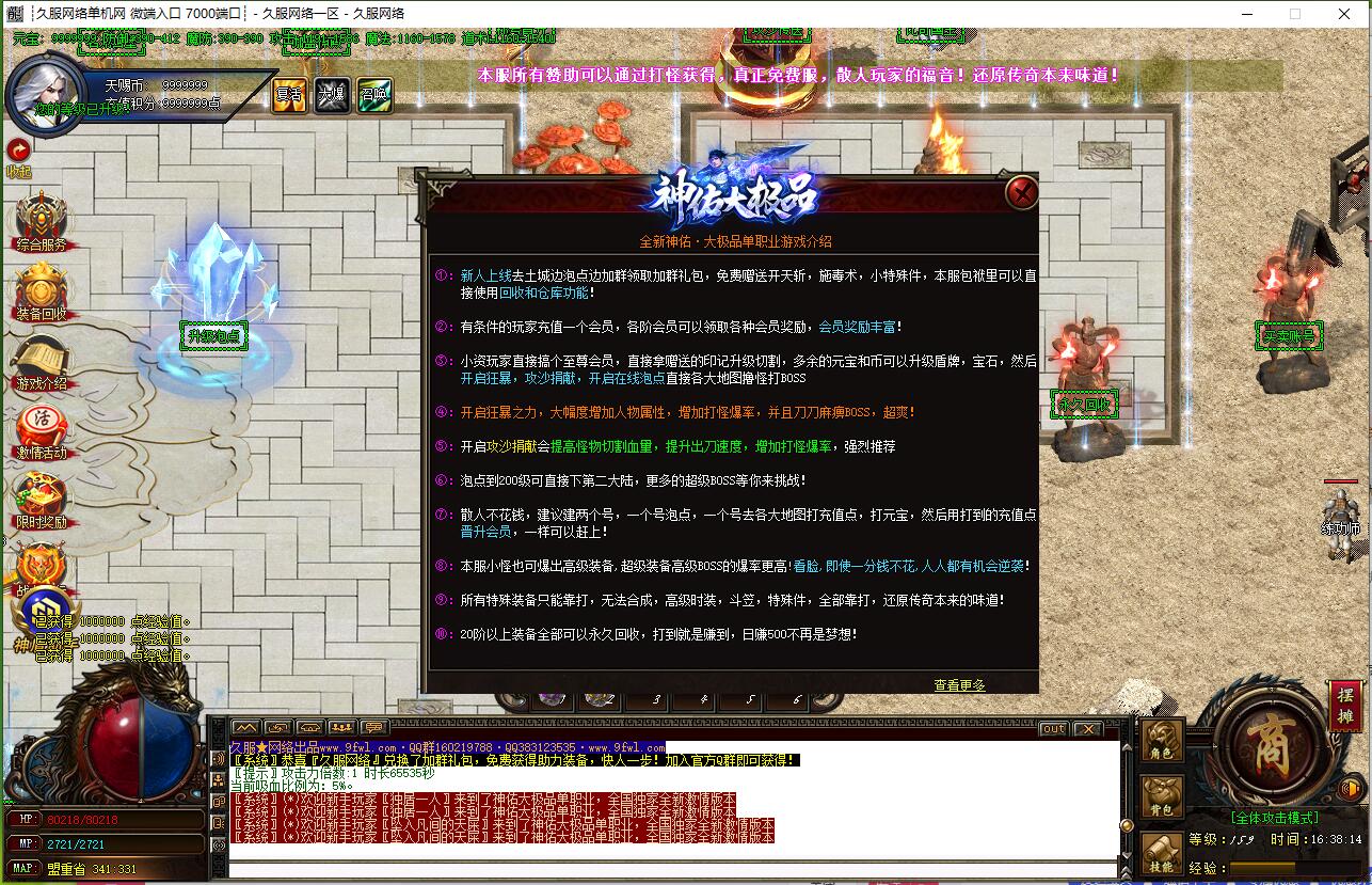 QQ截图20250301163816.jpg