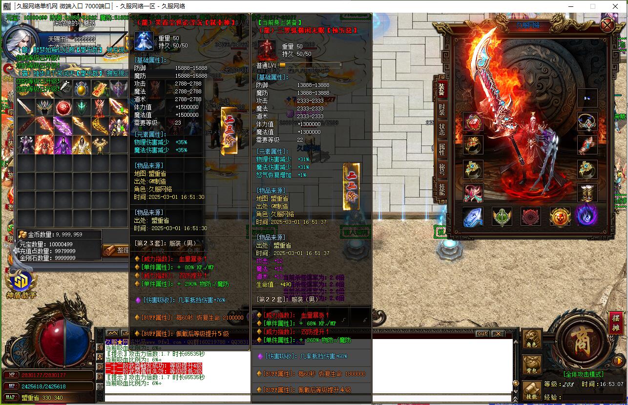 QQ截图20250301165309.jpg