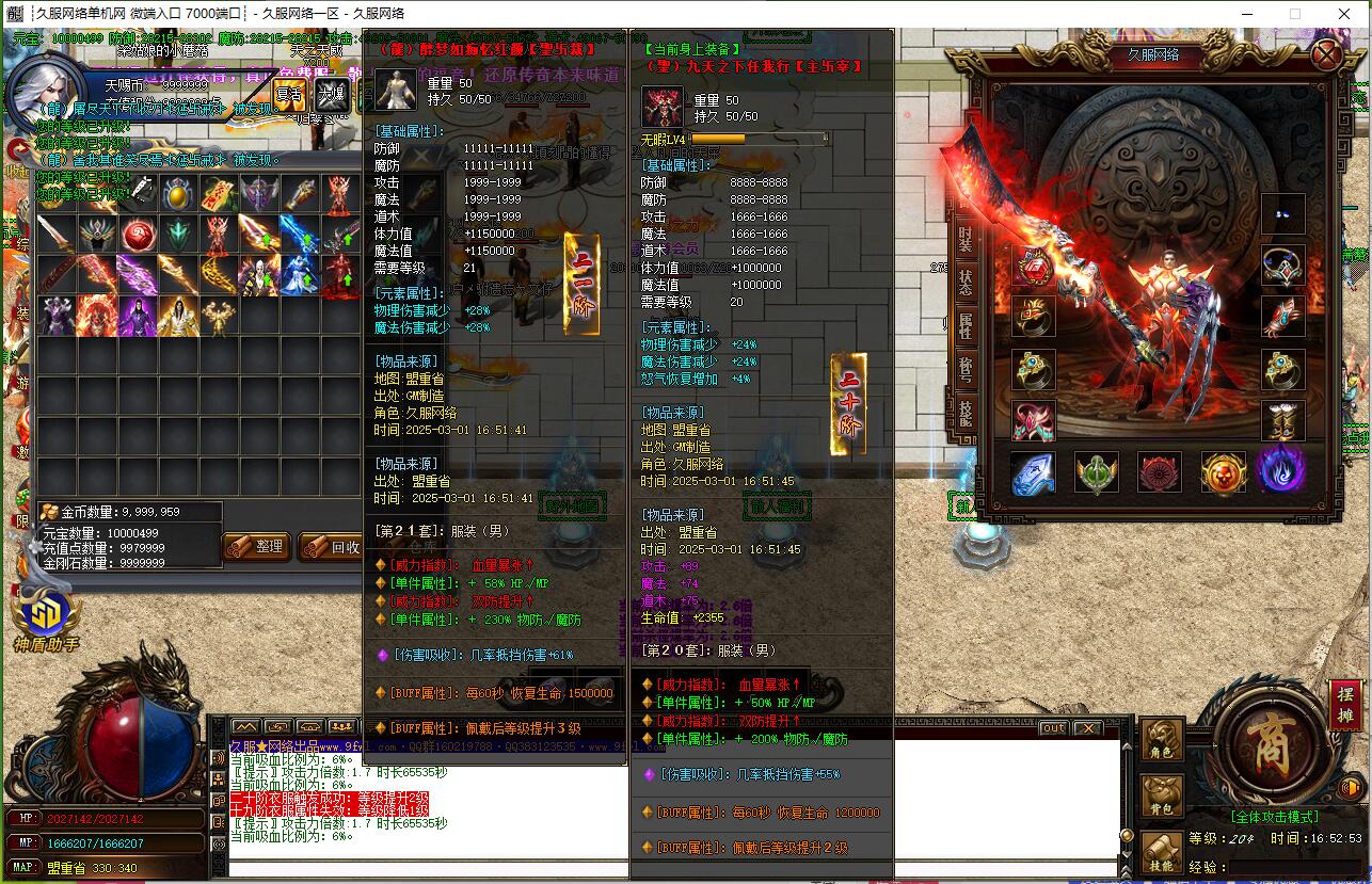 QQ截图20250301165255.jpg