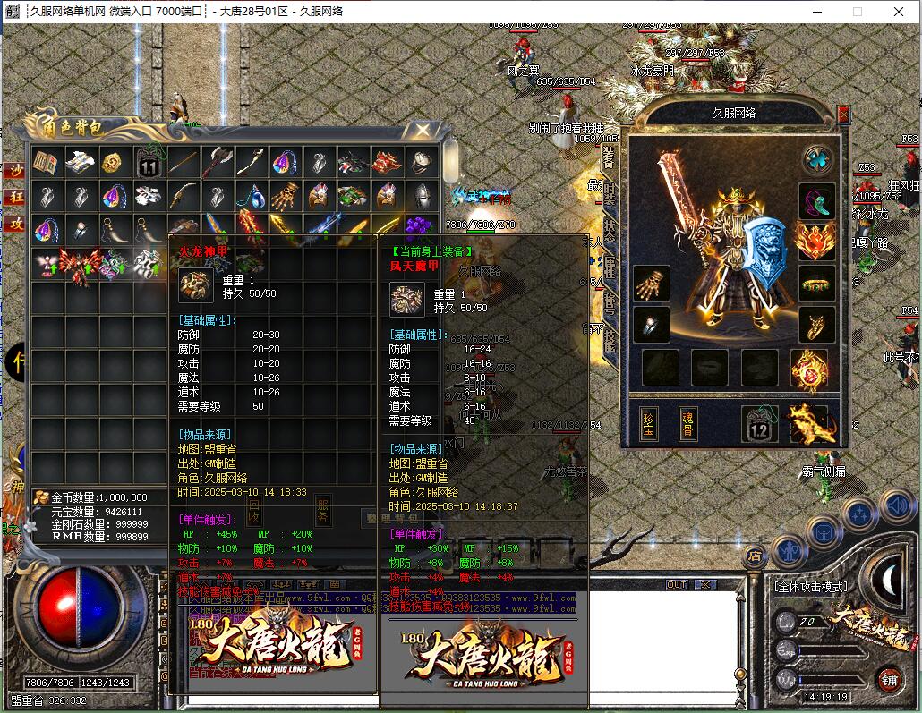 QQ截图20250310141921.jpg