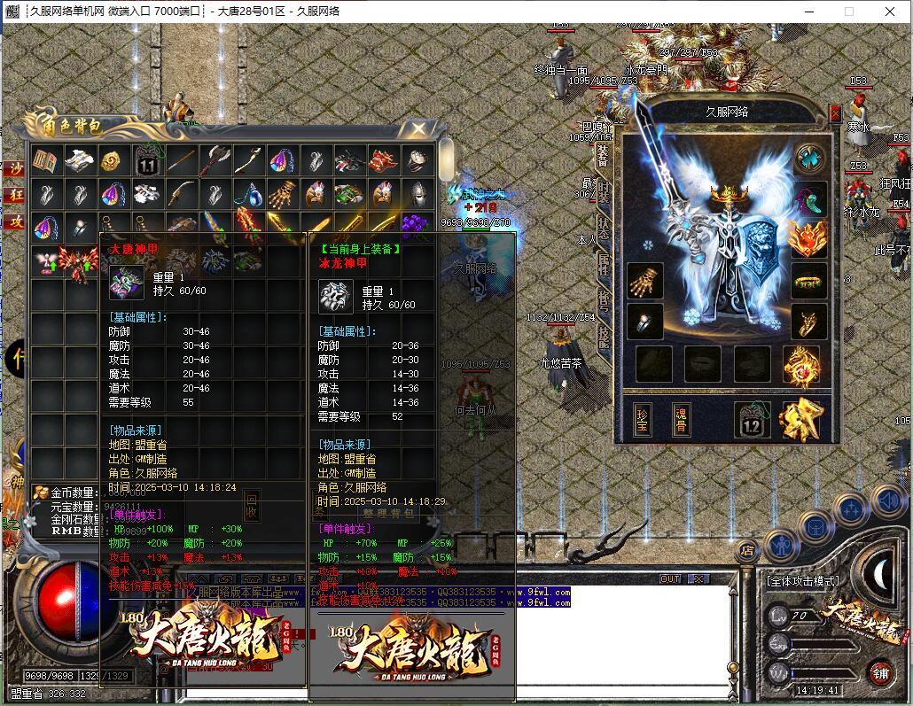 QQ截图20250310141943.jpg