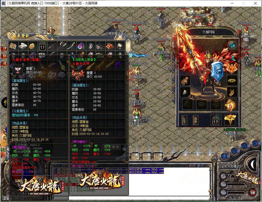 QQ截图20250310142008.jpg
