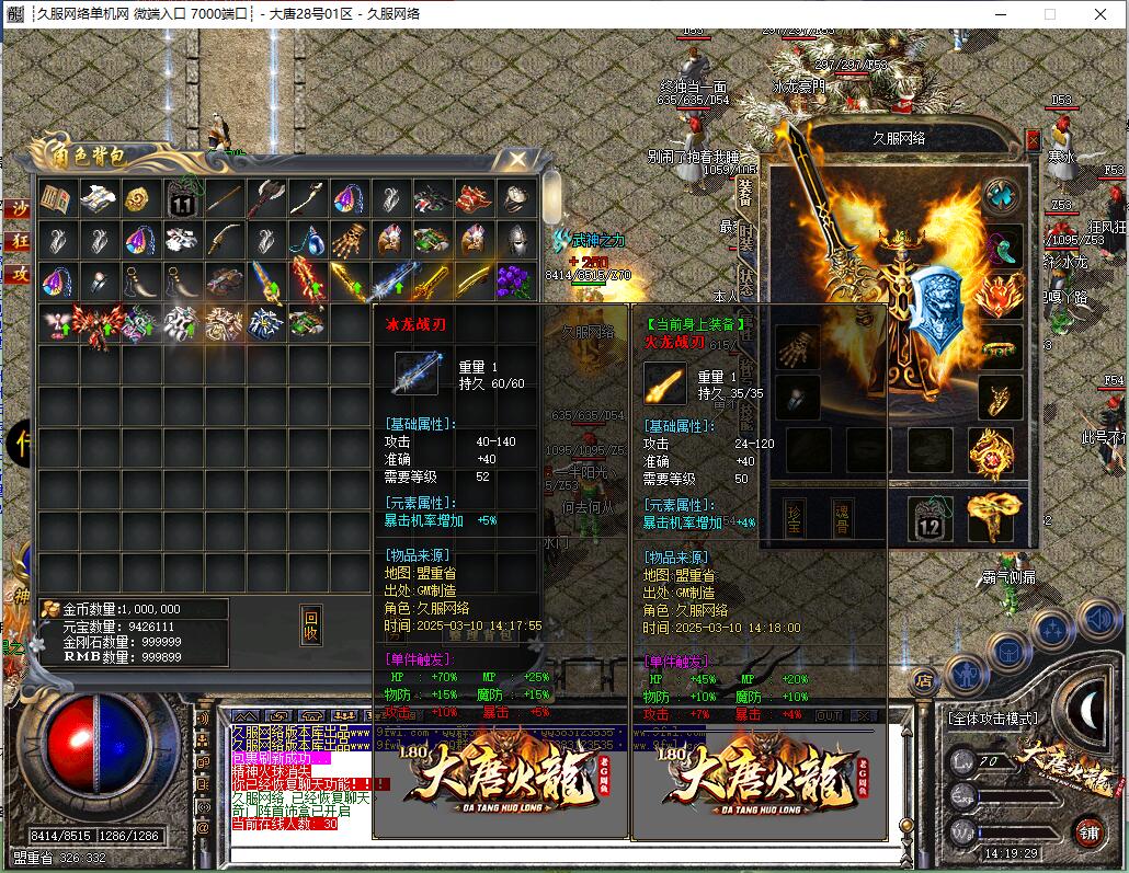 QQ截图20250310141931.jpg