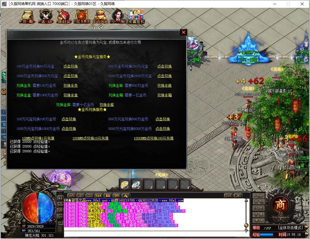 QQ截图20250323195518.jpg