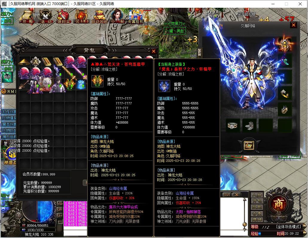 QQ截图20250323200924.jpg