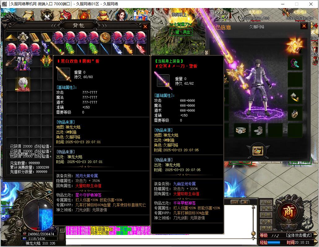 QQ截图20250323201023.jpg