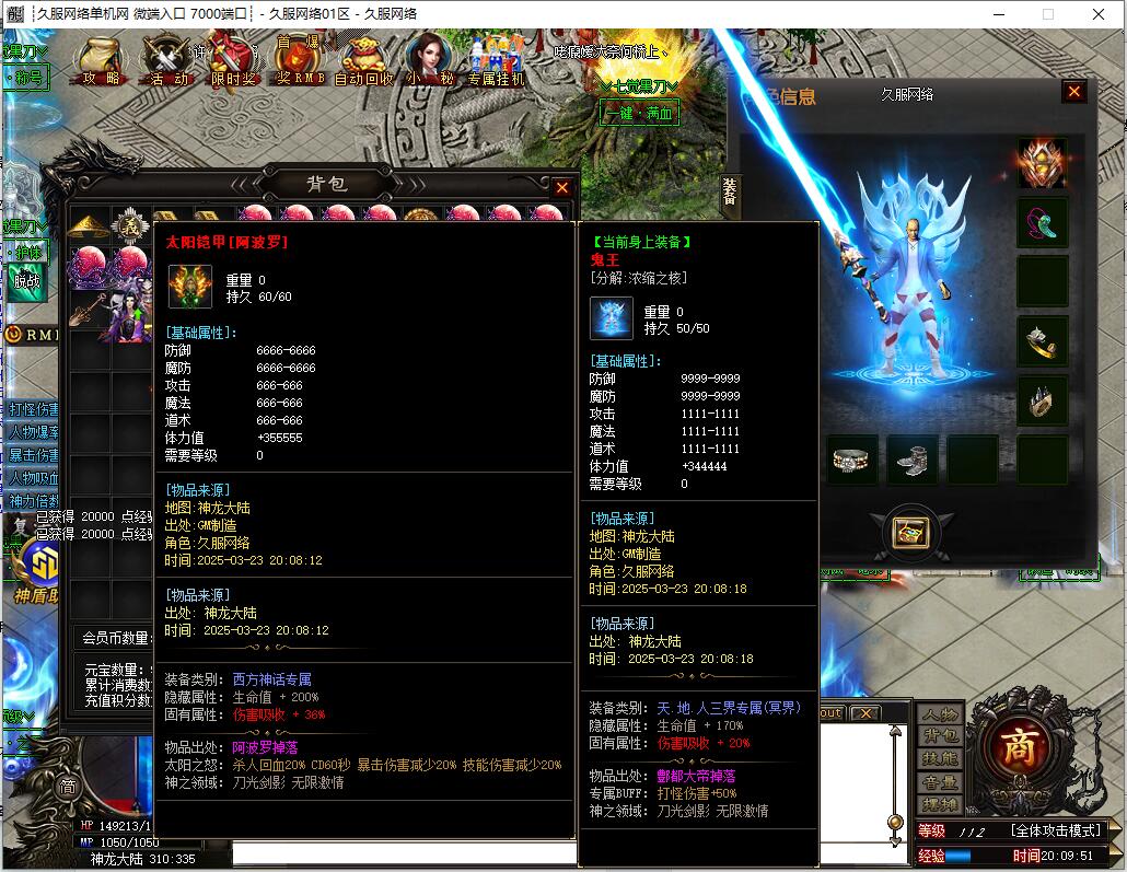 QQ截图20250323200953.jpg