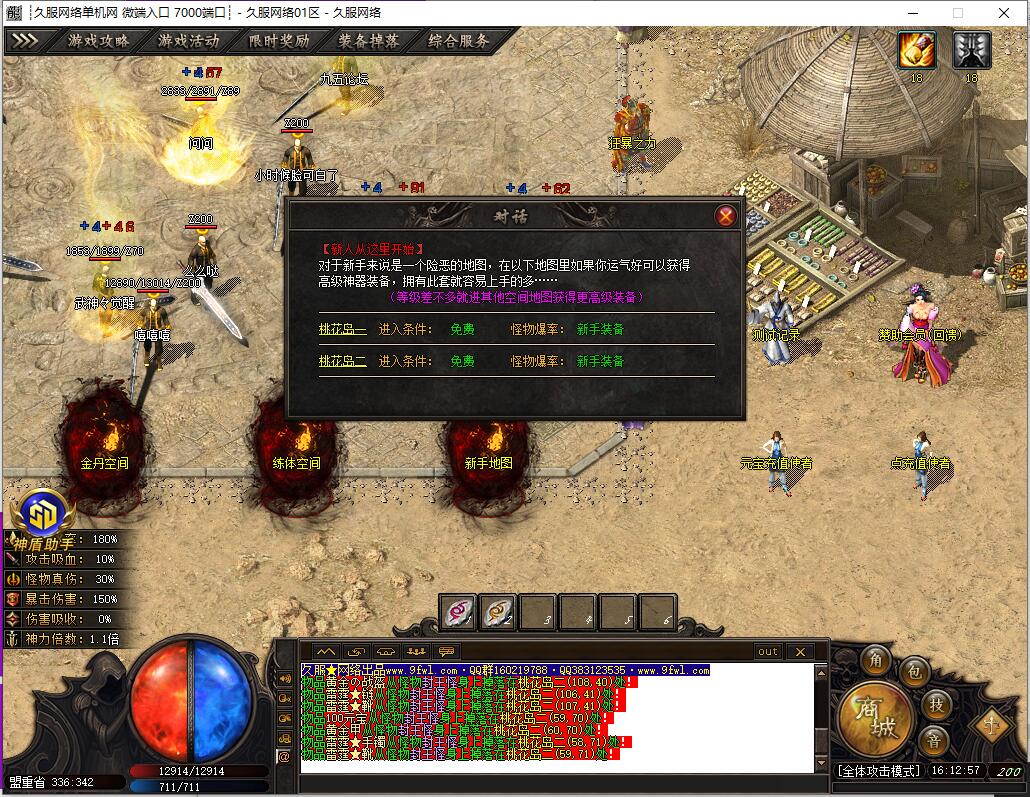 QQ截图20250402161258.jpg