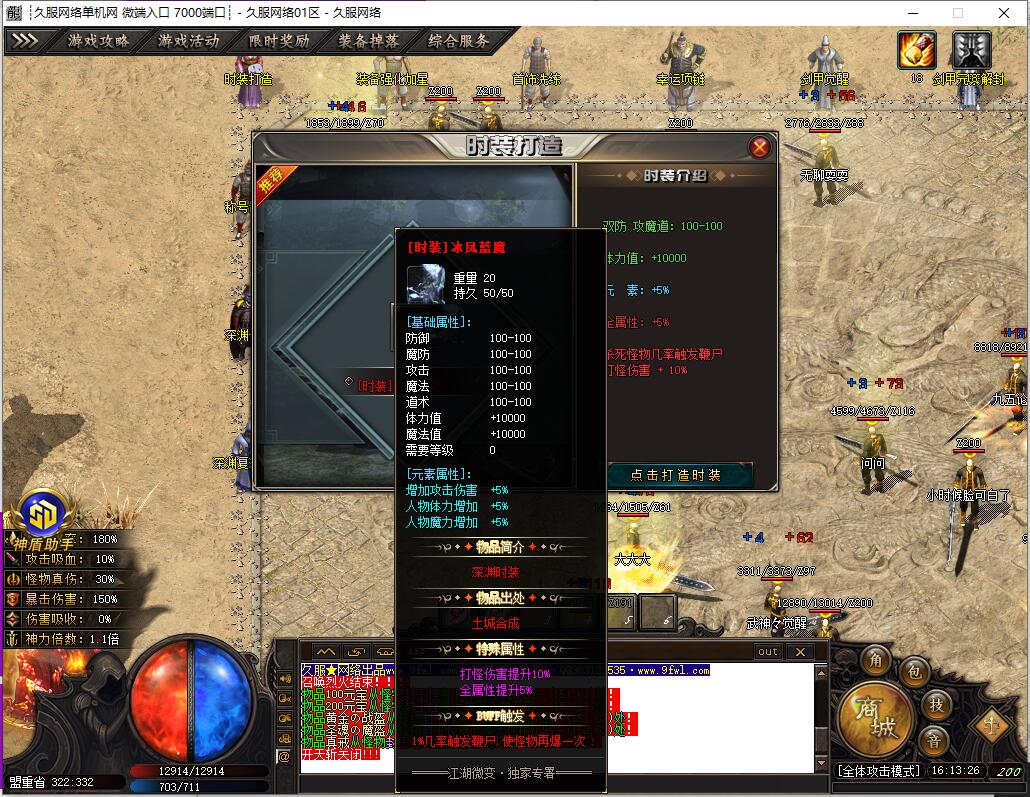 QQ截图20250402161328.jpg