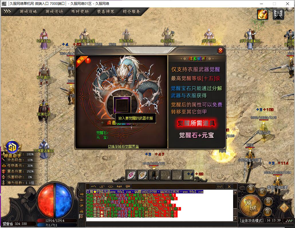 QQ截图20250402161340.jpg