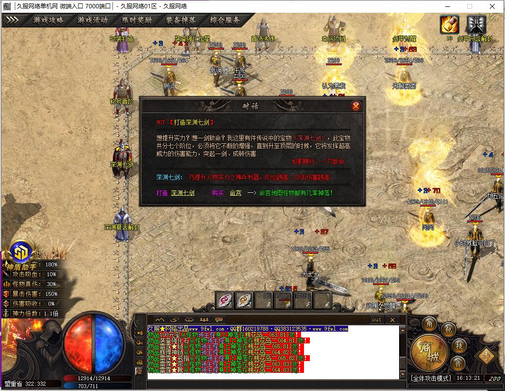QQ截图20250402161322.jpg