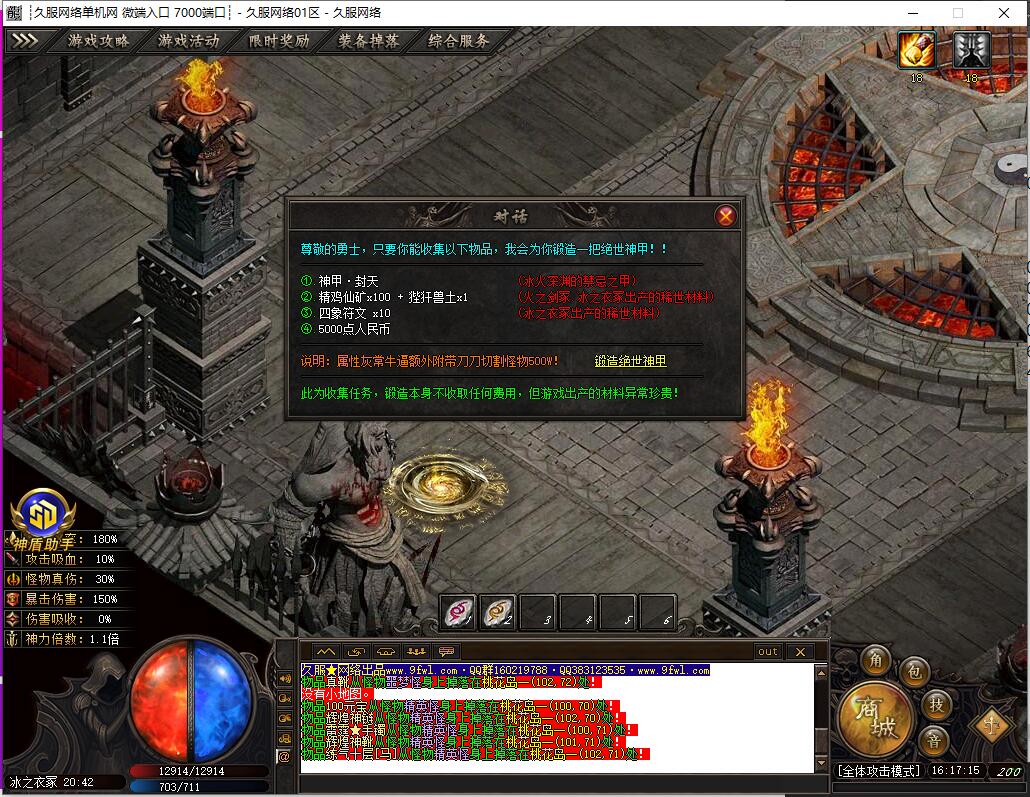 QQ截图20250402161716.jpg